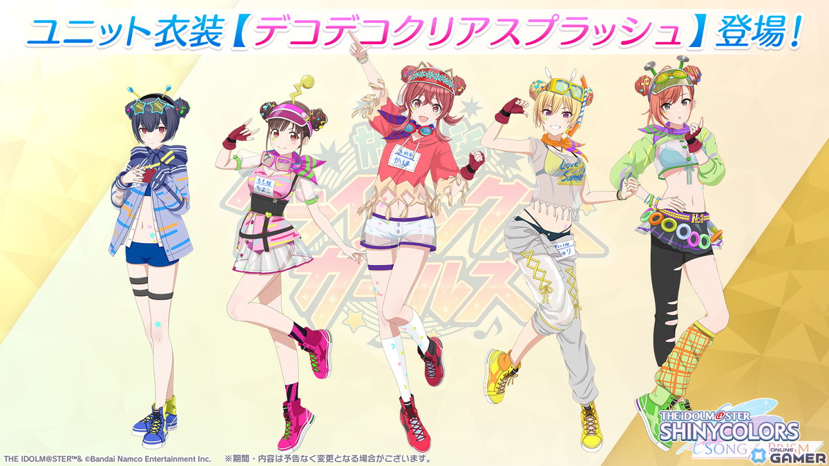 「シャニソン」八宮めぐる、白瀬咲耶の★3登場のガシャが開催中！放クラのエピソード2も追加の画像