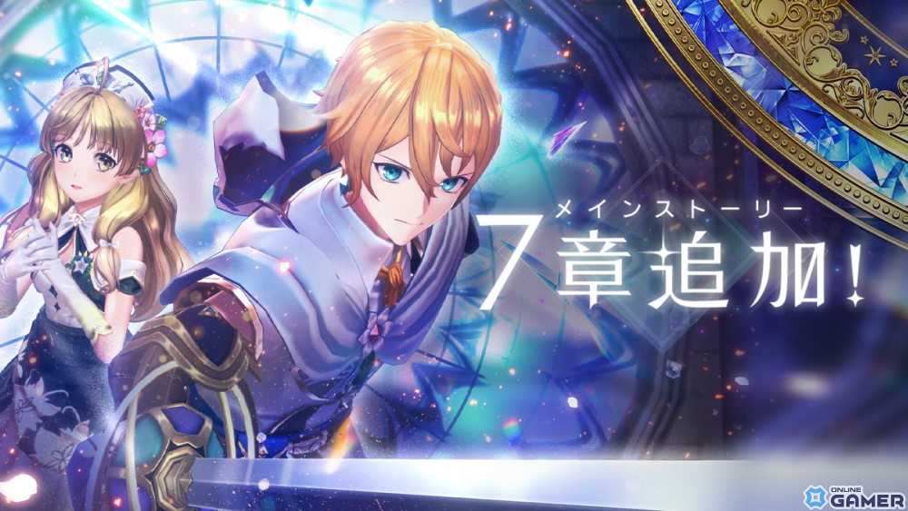 「レスレリ」ロマンとドレス衣装のアーシャが登場!メインストーリー7章も配信のスクリーンショット1