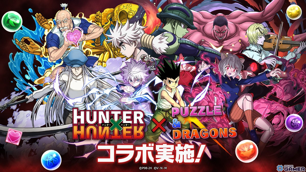 パズドラ」でTVアニメ「HUNTER×HUNTER」とのコラボがスタート