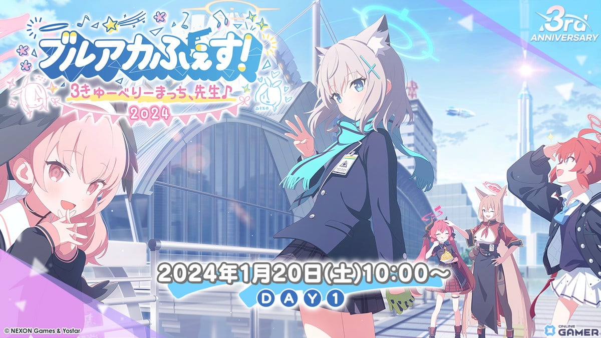 「ブルアカ」3周年キービジュアルとカスミ（CV：上坂すみれ）やユカリ（CV：村上まなつ）らが歌う記念楽曲「澄んだ青空、萌ゆる心」が公開！の画像