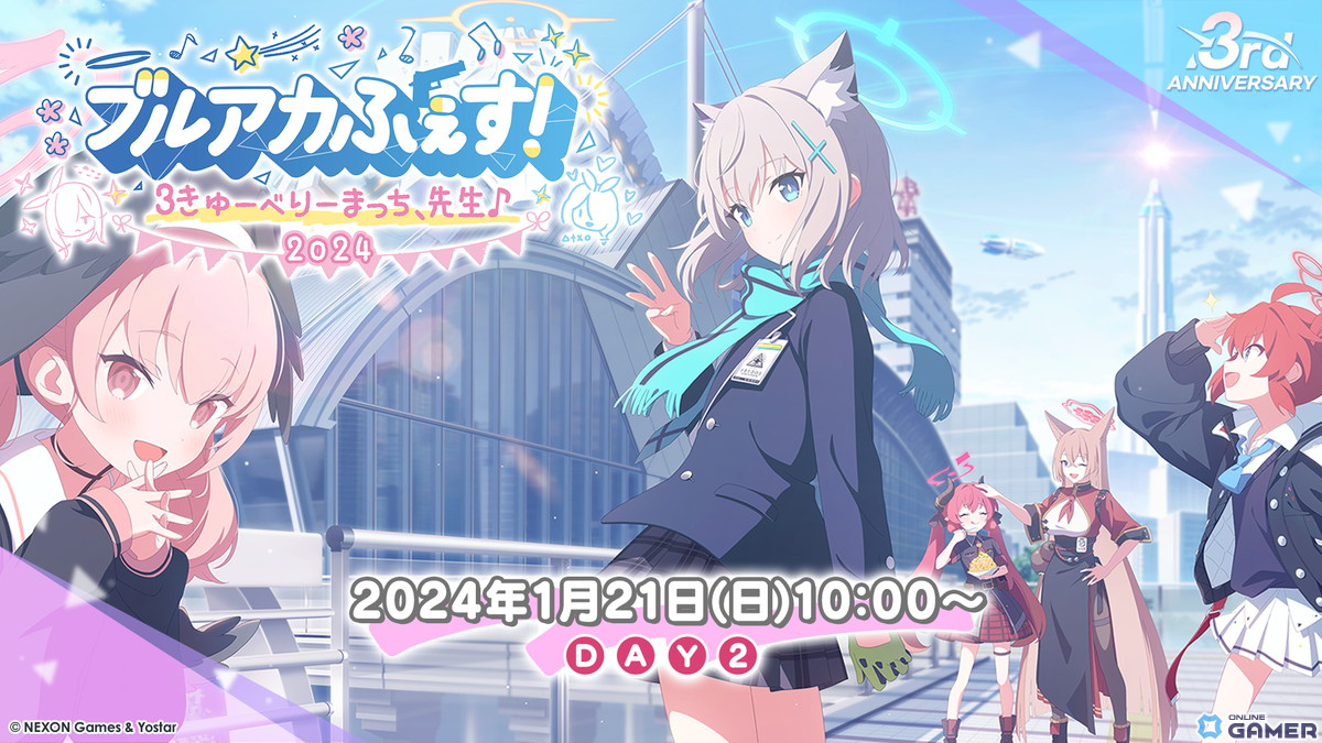 「ブルアカ」3周年キービジュアルとカスミ（CV：上坂すみれ）やユカリ（CV：村上まなつ）らが歌う記念楽曲「澄んだ青空、萌ゆる心」が公開！の画像