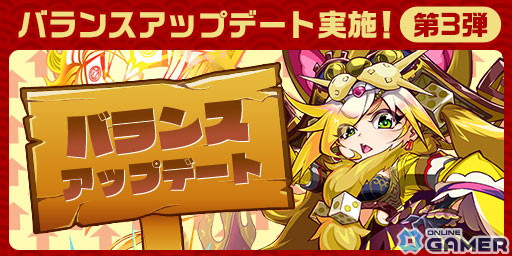 「エレスト」でAndroid版9周年記念の超大感謝祭2024がスタート！ガチャ1年分のクリスタル（10,950個）が当たるドリームくじもの画像