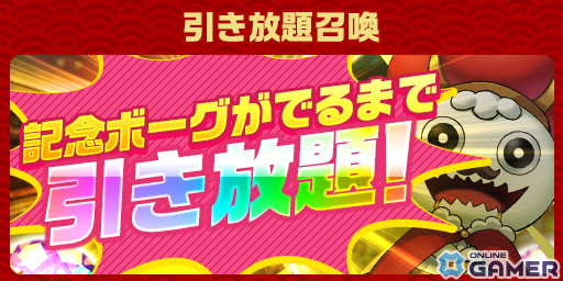 「エレスト」でAndroid版9周年記念の超大感謝祭2024がスタート！ガチャ1年分のクリスタル（10,950個）が当たるドリームくじもの画像