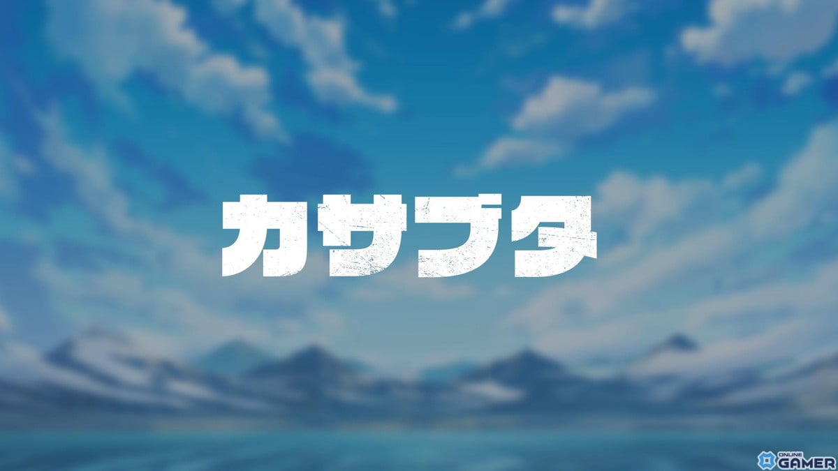 「金色のガッシュベル!! 永遠の絆の仲間たち」は1月17日に配信開始！オーイシマサヨシさんが歌うカバー曲「カサブタ」｜performed by OxTも公開の画像