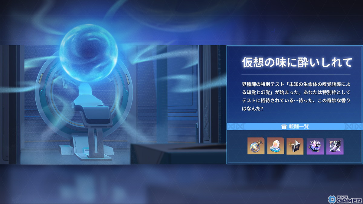 「崩壊:スターレイル」武内駿輔さん演じる星5キャラクター・Dr.レイシオが登場!マリオンクレープや豊島園 庭の湯とのコラボも実施中の画像