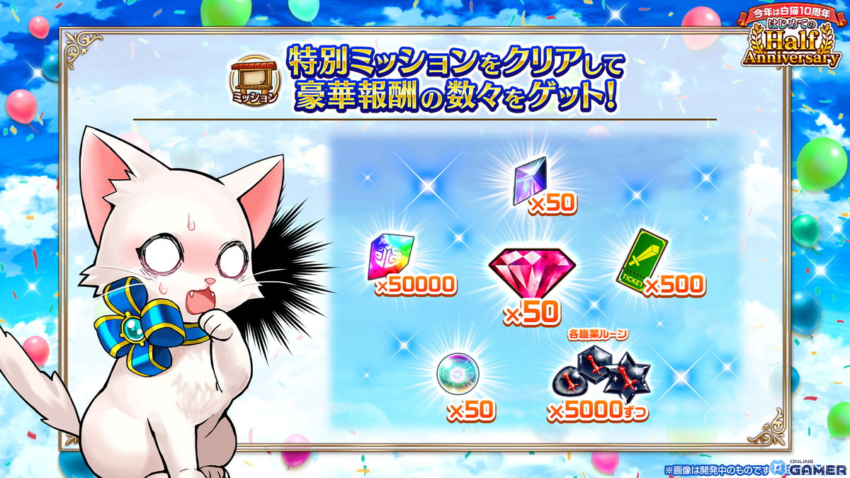 「白猫プロジェクト」で「第3章~それがすべての終わり~」が開催!イクシア&エレノア(CV:白石晴香、石見舞菜香)とジン(CV:島崎信長)が登場の画像