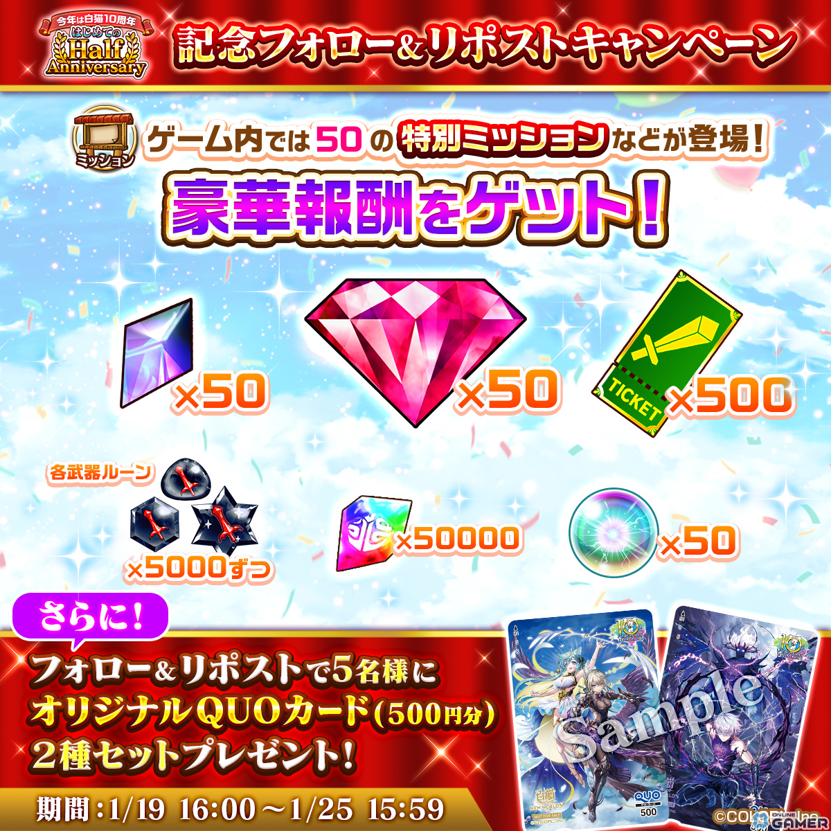 「白猫プロジェクト」で「第3章~それがすべての終わり~」が開催!イクシア&エレノア(CV:白石晴香、石見舞菜香)とジン(CV:島崎信長)が登場の画像