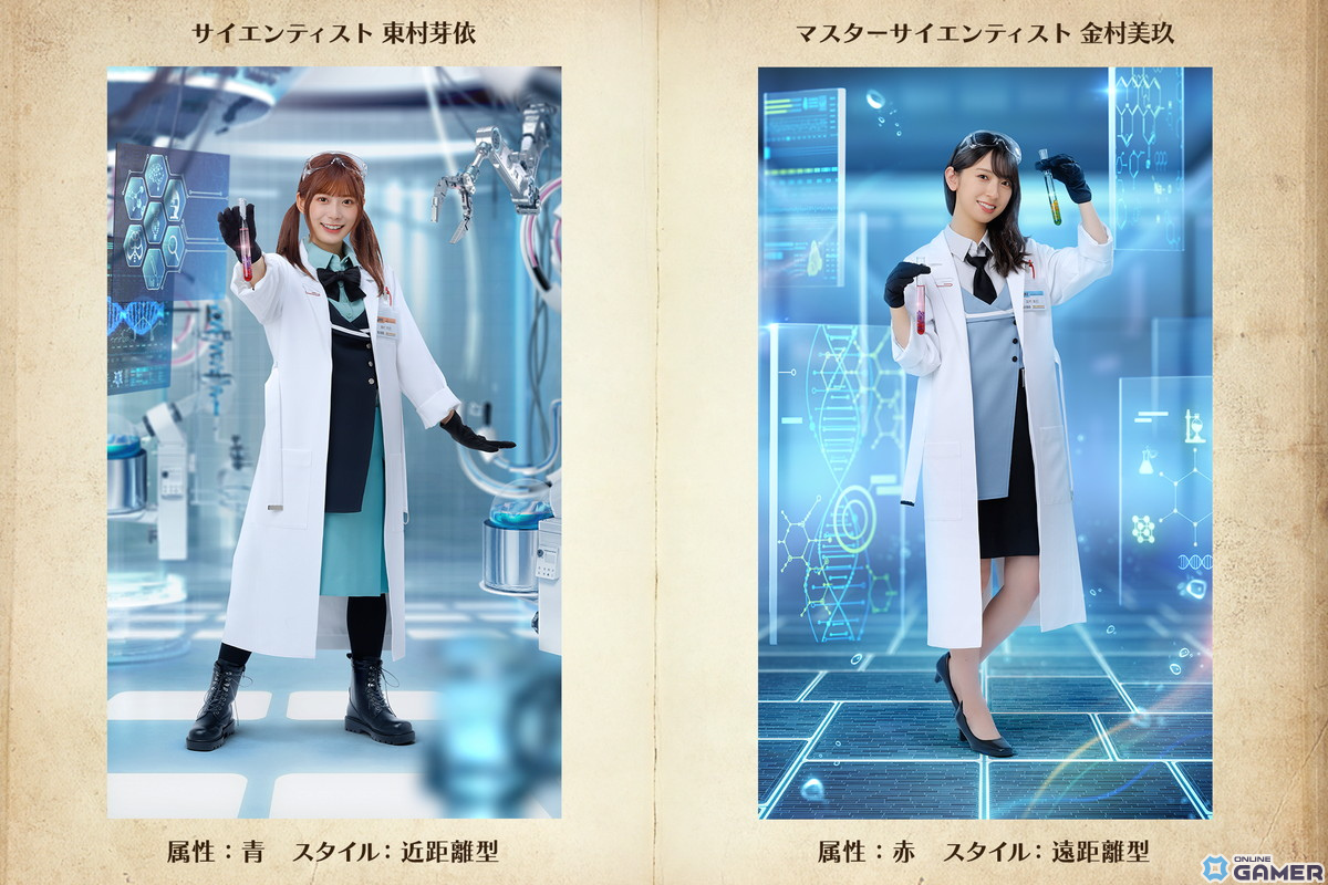 「ひな図書」で「★4 マスターサイエンティスト♭ 平尾帆夏」が獲得できるイベント「探求!解明!ひみつのラボラトリー」が開催!のスクリーンショット5