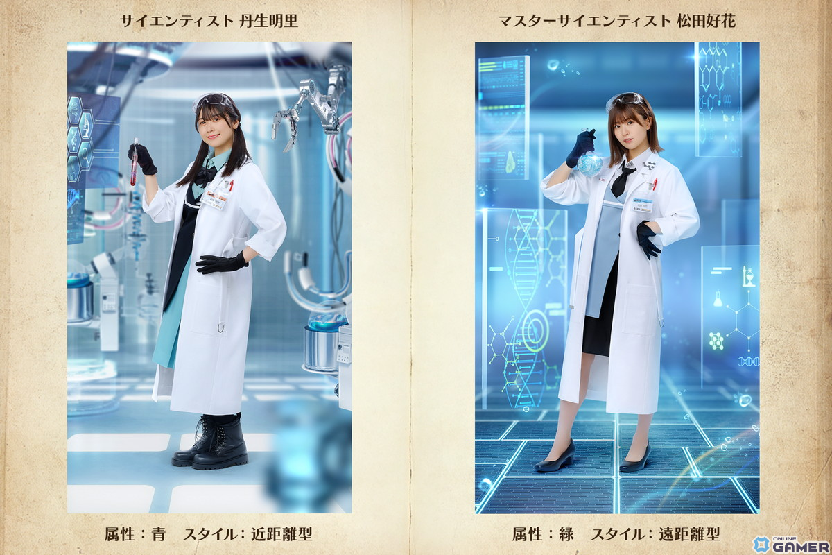 「ひな図書」で「★4 マスターサイエンティスト♭ 平尾帆夏」が獲得できるイベント「探求!解明!ひみつのラボラトリー」が開催!のスクリーンショット6