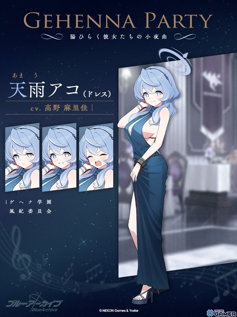 「ブルアカ」★3マコト、アコ（ドレス）のピックアップ募集が開催！1日1回無料10回募集キャンペーンもスタートのスクリーンショット20