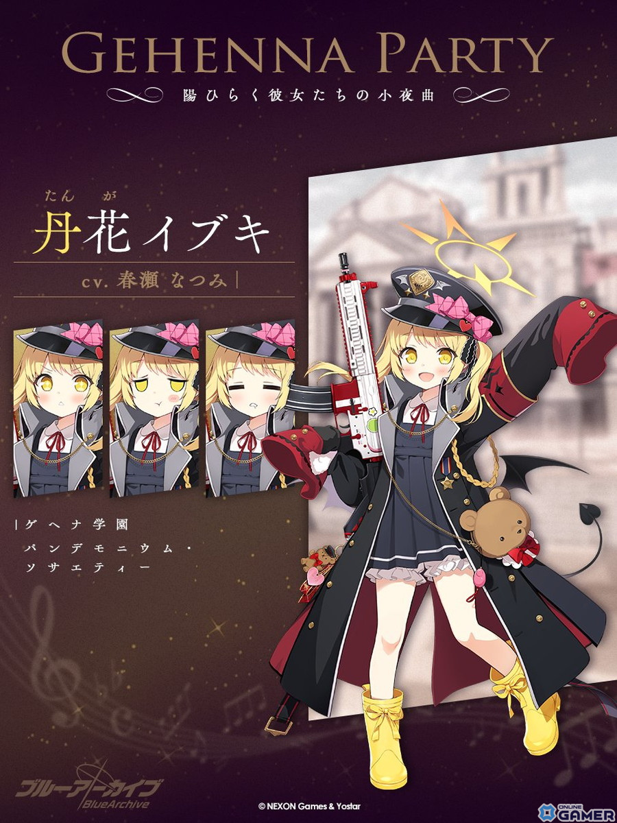 「ブルアカ」★3マコト、アコ（ドレス）のピックアップ募集が開催！1日1回無料10回募集キャンペーンもスタートのスクリーンショット10