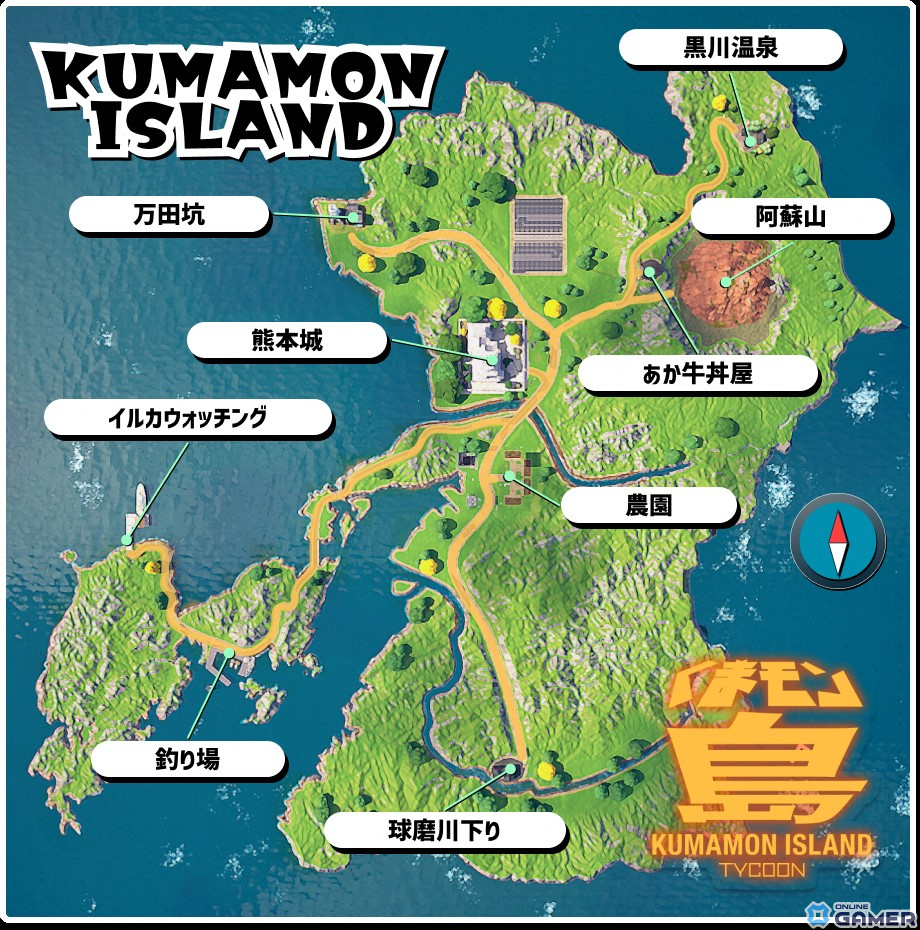 「フォートナイト」熊本を舞台にしたステージ「くまモン島」が1月31日に公開！熊本城をはじめ、特産物や観光地が登場の画像