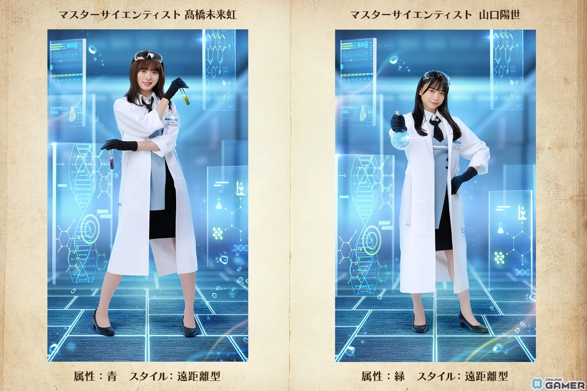 「ひな図書」で「★4 マスターサイエンティスト♭ 富田鈴花」らが登場するイベント「サークル対抗戦~サイエンス・オペレーション~」が開催!のスクリーンショット11