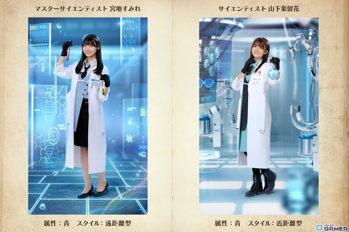 「ひな図書」で「★4 マスターサイエンティスト♭ 富田鈴花」らが登場するイベント「サークル対抗戦~サイエンス・オペレーション~」が開催!のスクリーンショット14