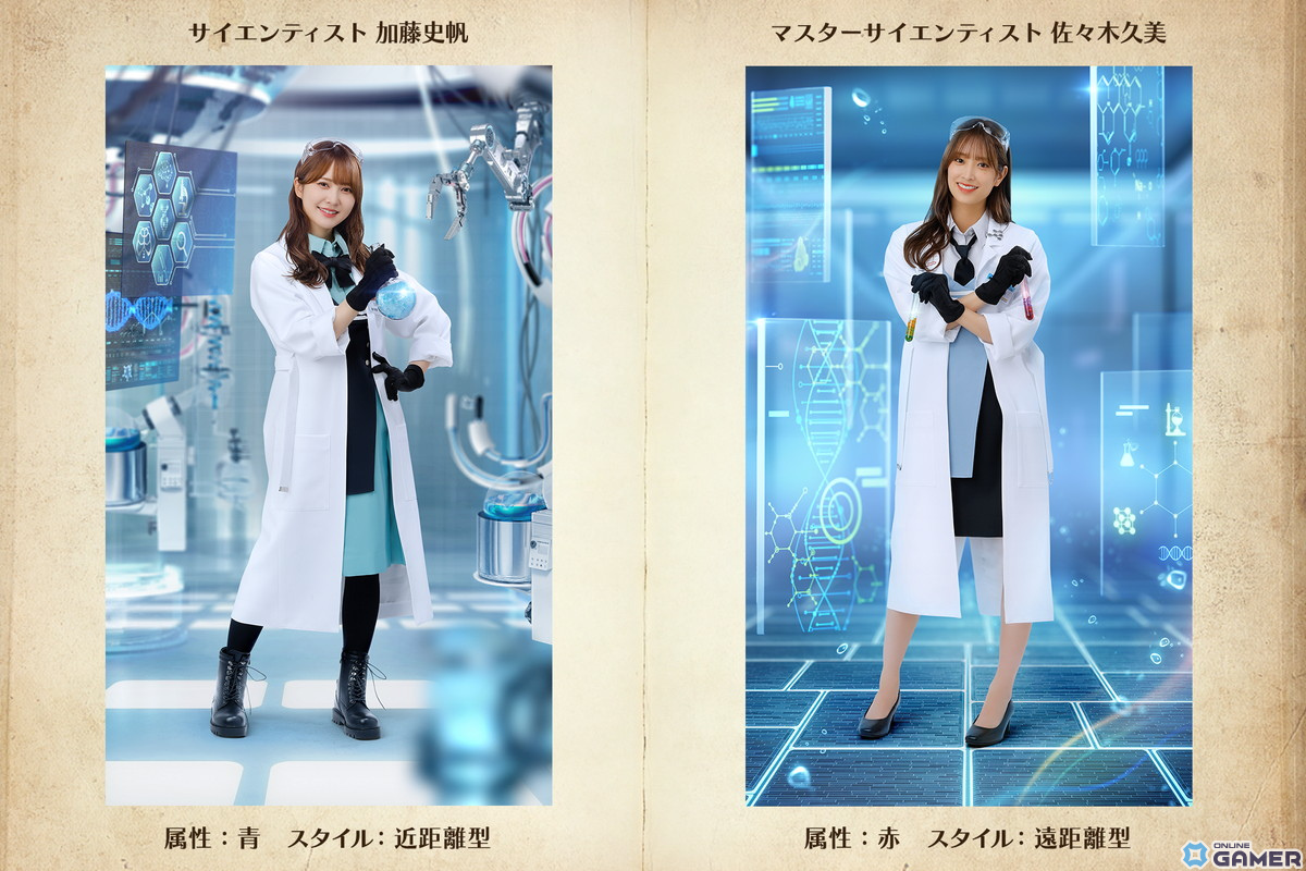 「ひな図書」で「★4 マスターサイエンティスト♭ 富田鈴花」らが登場するイベント「サークル対抗戦~サイエンス・オペレーション~」が開催!のスクリーンショット8