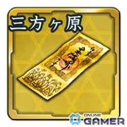 「信長の野望 出陣」にて「三方ヶ原の戦い」をテーマにした列伝イベントが開催！武田勝頼と山県昌景をピックアップした特別登用も実施の画像