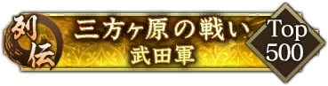 本イベントならではの称号