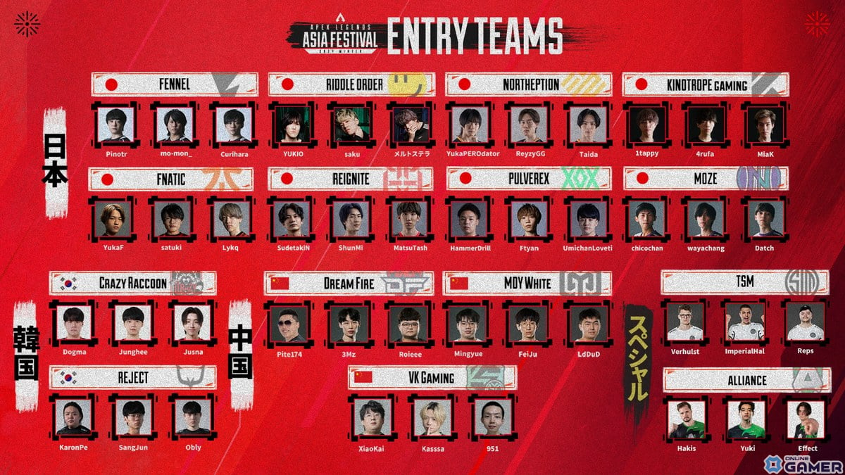 「Apex Legends Asia Festival 2024 Winter」にHIKAKINさん、貴島明日香さん、加藤純一さんらの追加出演が決定の画像