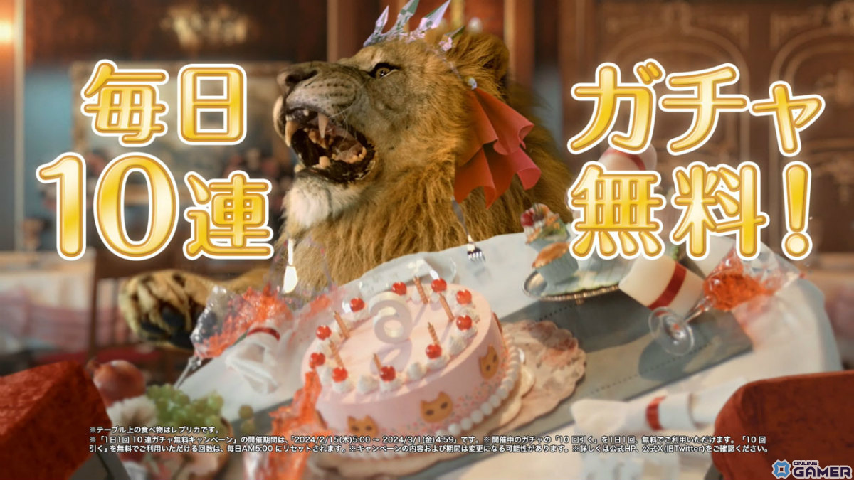 「プリコネR」美食殿の3人が猫やライオンになって登場！？6周年を祝う新CMが放送開始の画像