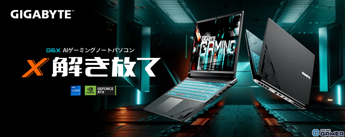 GIGABYTE、第13世代Core i7とGeForce RTX 4060 Laptop GPUを採用した16.0型ゲーミングノートPC「G6X 9KG-43JP854SH」を発売の画像