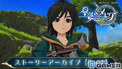 「星彩のメトリア」にストーリー第6節前編「騒乱は終わらない」が追加！装備「深淵シリーズ」やルーカス、ベギウス、ディノの衣装も登場の画像