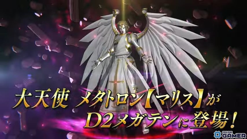 「D2 メガテン」新★5悪魔として「大天使 メタトロン【マリス】」が登場！東京奪還イベント「放たれし終末の使者」も開催の画像