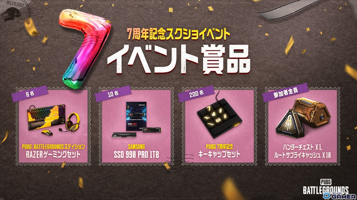 「PUBG」リリース7周年を記念するアップデートが実施！Erangelの学校やレストランも装飾され、パーティーの雰囲気を楽しめるの画像