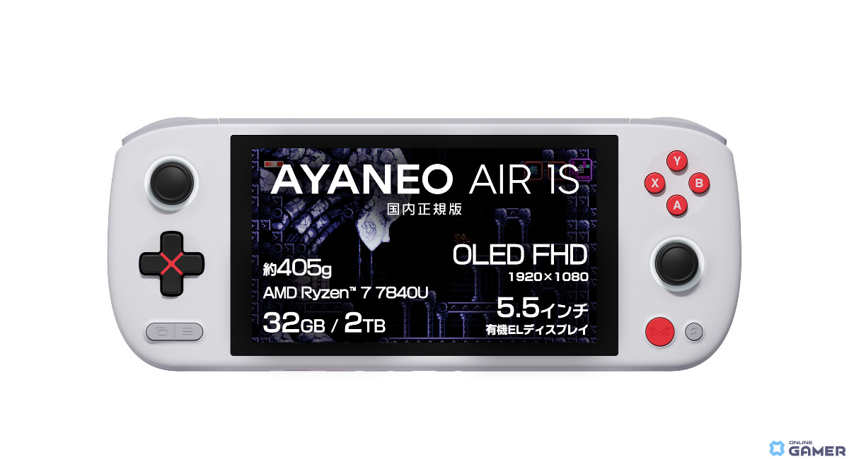 ポータブルゲーミングPC「AYANEO AIR 1S」限定カラーとなるレトロNESモデルが数量限定で販売中の画像