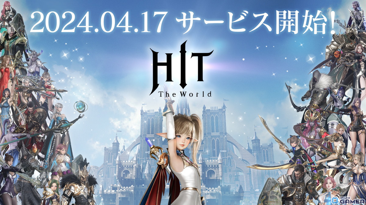 MMORPG「HIT : The World」の正式サービス開始日が4月17日に決定！「HIT : The World クリエイターズ」の登録者も明らかにの画像