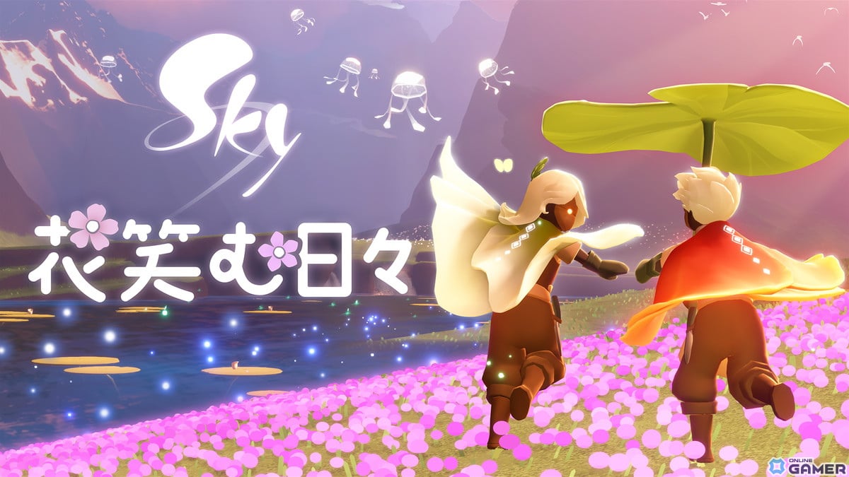 「Sky 星を紡ぐ子どもたち」花芽吹く春の訪れを祝うイベント「花笑む日々」が開催中！クラゲに変身して風景を楽しむこともの画像