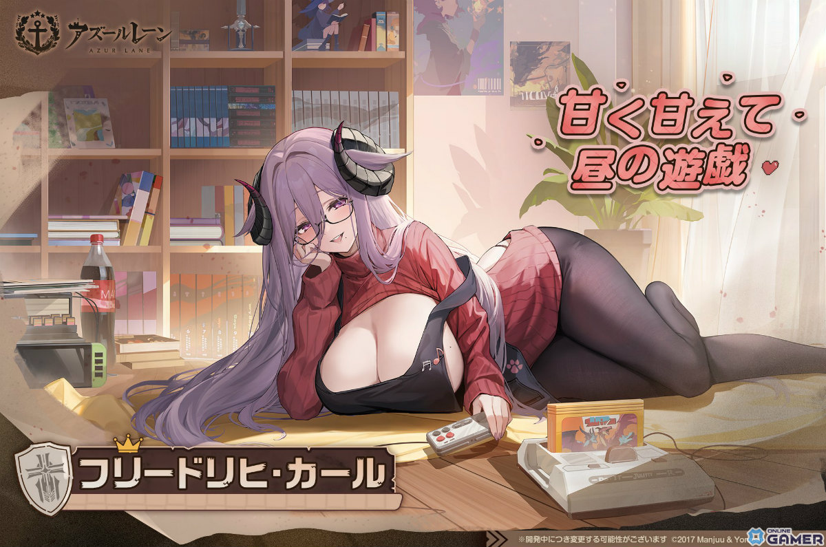 「アズレン」イベント「ゼロから頑張る魔王討伐」が実施中！SSRのヌビアン、フリードリヒ・カールなどをピックアップした期間限定建造もの画像