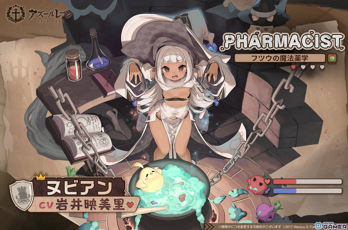 「アズレン」イベント「ゼロから頑張る魔王討伐」が実施中！SSRのヌビアン、フリードリヒ・カールなどをピックアップした期間限定建造もの画像