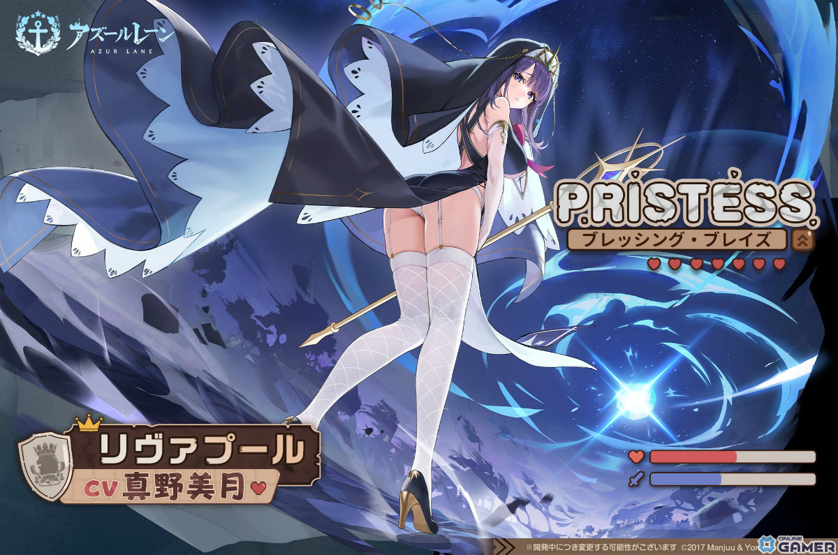 「アズレン」イベント「ゼロから頑張る魔王討伐」が実施中！SSRのヌビアン、フリードリヒ・カールなどをピックアップした期間限定建造もの画像