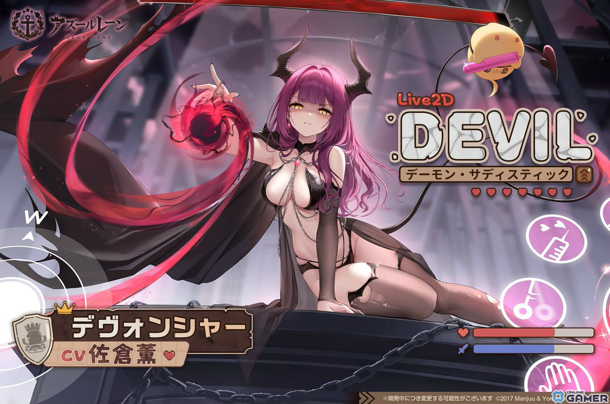 「アズレン」イベント「ゼロから頑張る魔王討伐」が実施中！SSRのヌビアン、フリードリヒ・カールなどをピックアップした期間限定建造もの画像