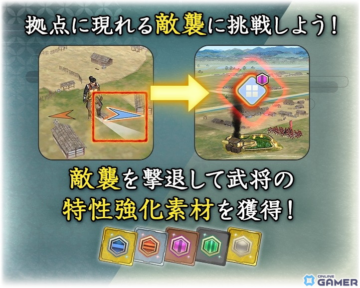 「信長の野望 出陣」フィールドに現れる“来訪者”からの依頼達成を目指すイベントが開催!SSR【冬夏青青】淀殿たちのピックアップものスクリーンショット19
