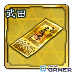 「信長の野望 出陣」で「ゴールデンウィークキャンペーン」と共闘イベント「決戦 上杉謙信」が開催！「SSR【御旗盾無】武田信玄」が登場の画像