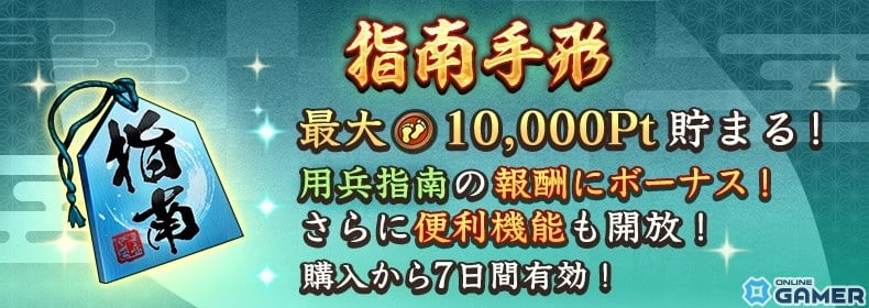 価格（税込）：1,000円