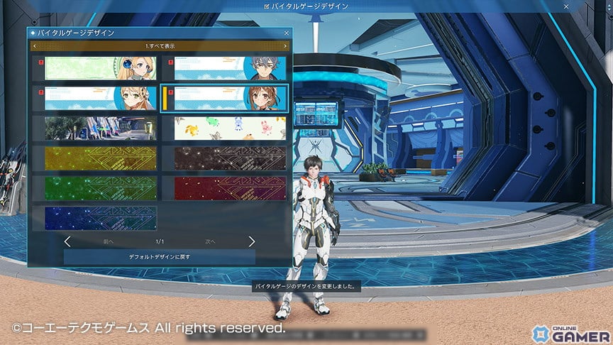 「PSO2 ニュージェネシス」で「アトリエ」シリーズ2作品とのダブルコラボが開催！ライザやマリーたちになりきれるアバターアイテムも登場の画像