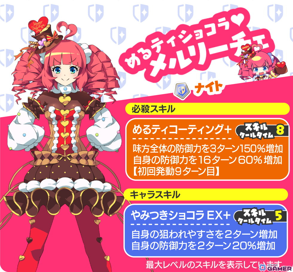 スマホゲーム「もんなしプリンセス」ハーフアニバーサリーキャンペーン開催！姫騎士4人の人気投票アンケートも開催中の画像