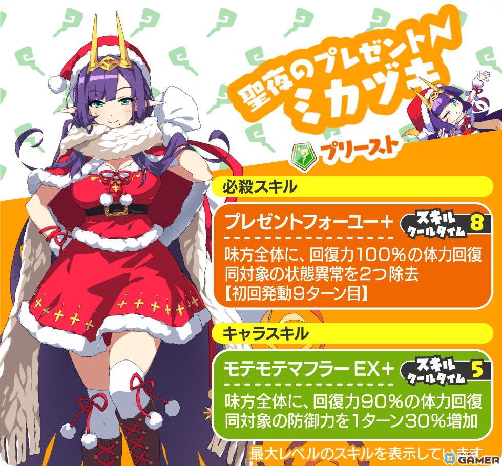 スマホゲーム「もんなしプリンセス」ハーフアニバーサリーキャンペーン開催！姫騎士4人の人気投票アンケートも開催中の画像