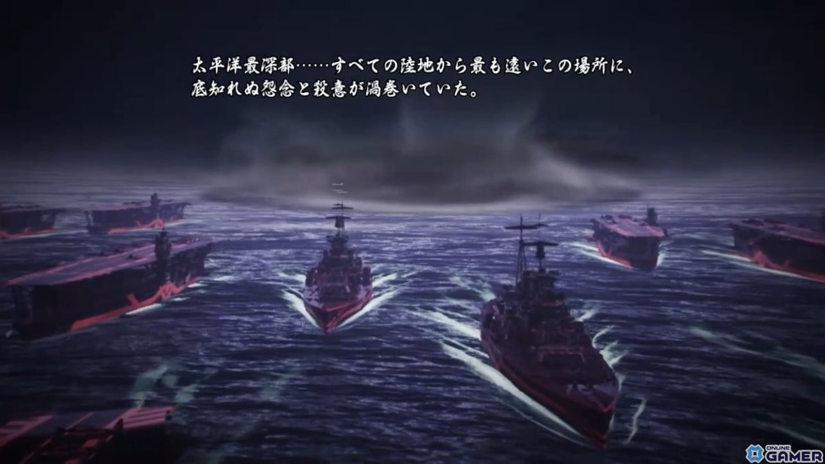 「蒼焔の艦隊」メインストーリー第七部最終エリア「大渦」が追加！重巡「浅間」が参戦する真・蒼焔祭も開催の画像