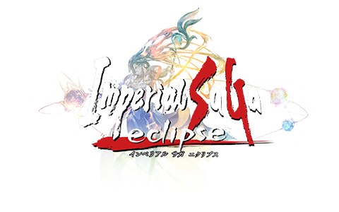 ブラウザゲーム「インペリアル サガ エクリプス」が12月26日をもってサービス終了―約9年半の歴史に幕