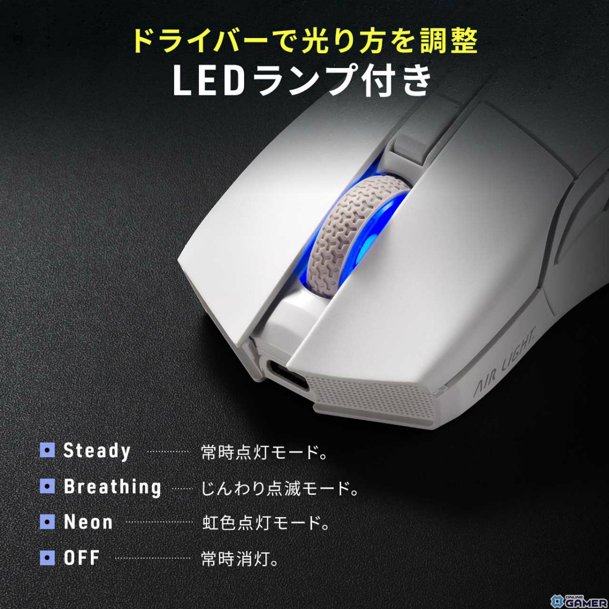 66gの軽量ゲーミングマウス「400-MAG200」がサンワサプライより発売!PixArtのPAW3395センサーを搭載し正確でスムーズな操作が可能のスクリーンショット12