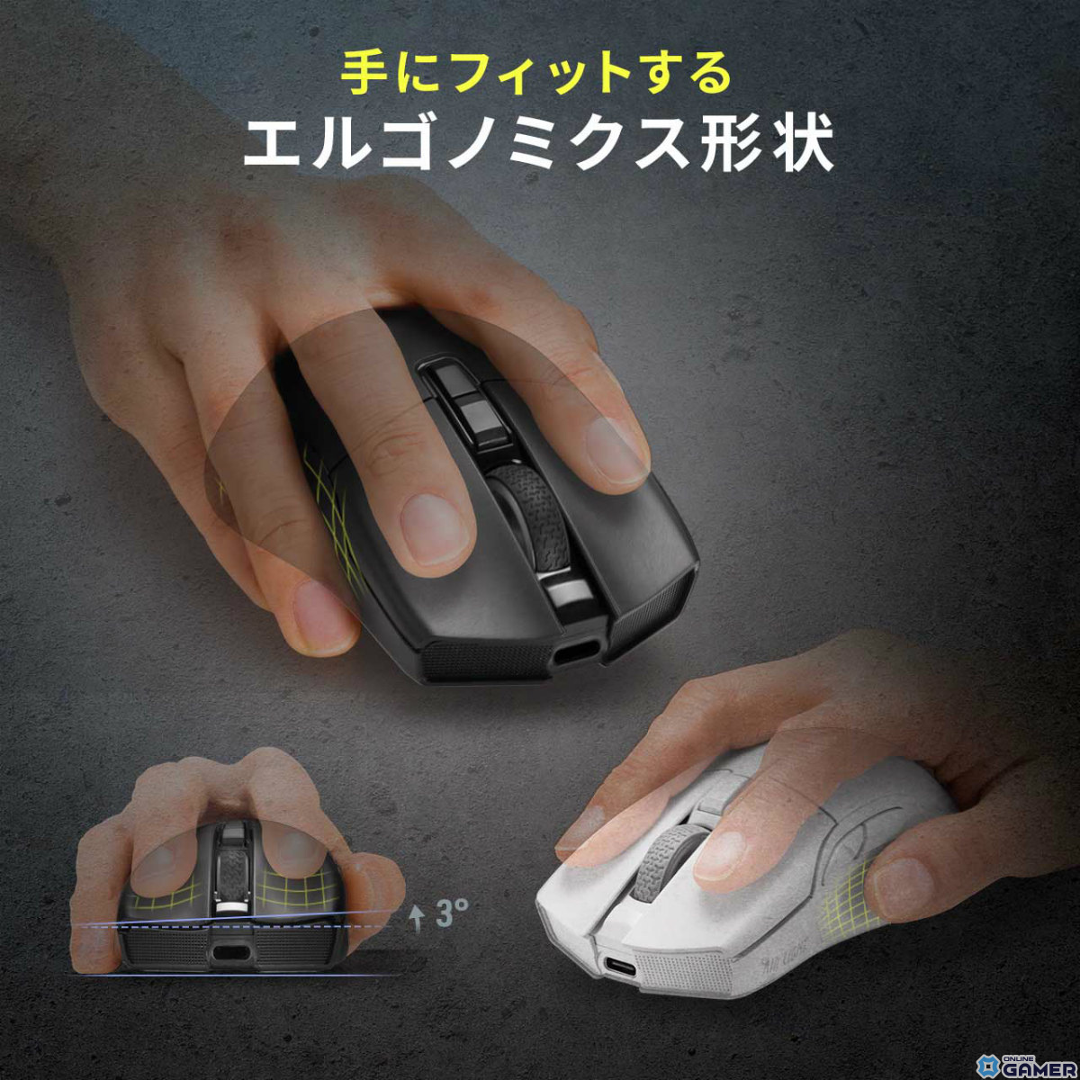 66gの軽量ゲーミングマウス「400-MAG200」がサンワサプライより発売!PixArtのPAW3395センサーを搭載し正確でスムーズな操作が可能のスクリーンショット14