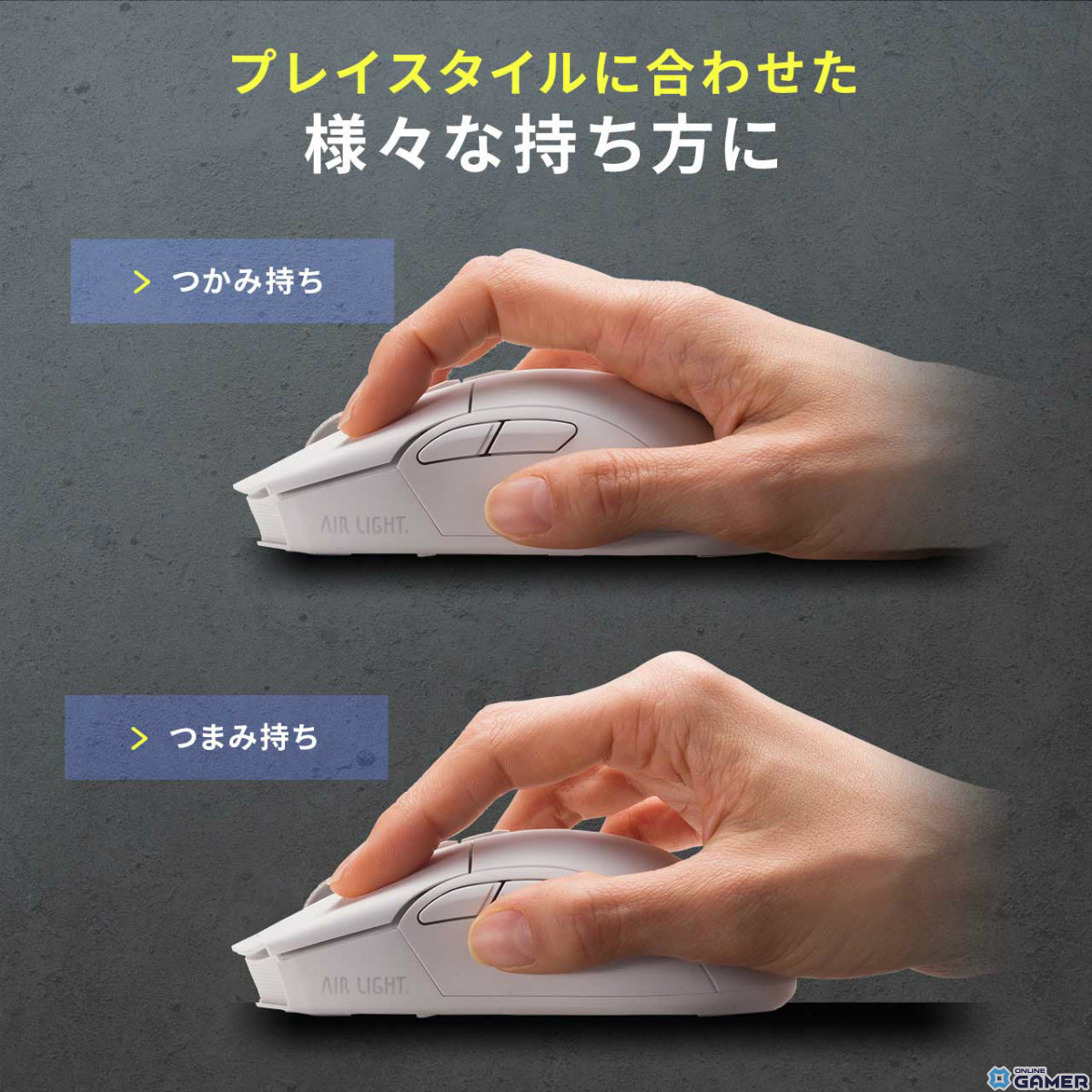 66gの軽量ゲーミングマウス「400-MAG200」がサンワサプライより発売!PixArtのPAW3395センサーを搭載し正確でスムーズな操作が可能のスクリーンショット15