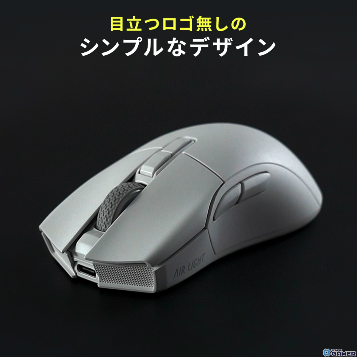 66gの軽量ゲーミングマウス「400-MAG200」がサンワサプライより発売!PixArtのPAW3395センサーを搭載し正確でスムーズな操作が可能のスクリーンショット4