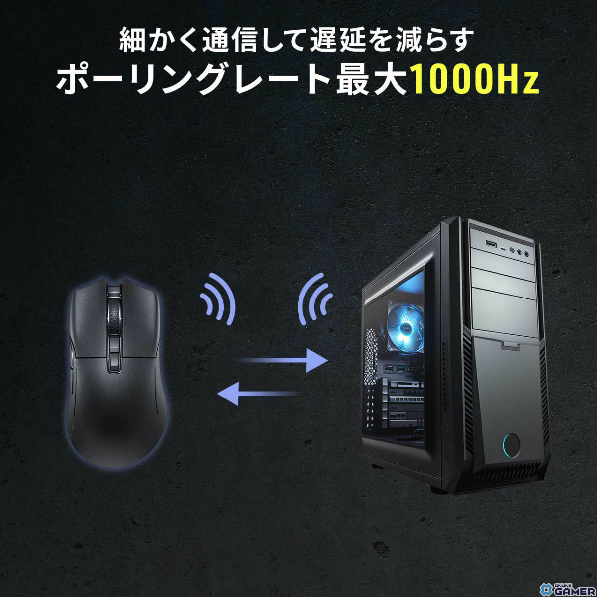 66gの軽量ゲーミングマウス「400-MAG200」がサンワサプライより発売!PixArtのPAW3395センサーを搭載し正確でスムーズな操作が可能のスクリーンショット8
