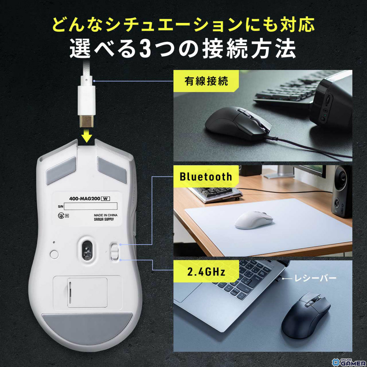 66gの軽量ゲーミングマウス「400-MAG200」がサンワサプライより発売!PixArtのPAW3395センサーを搭載し正確でスムーズな操作が可能のスクリーンショット9