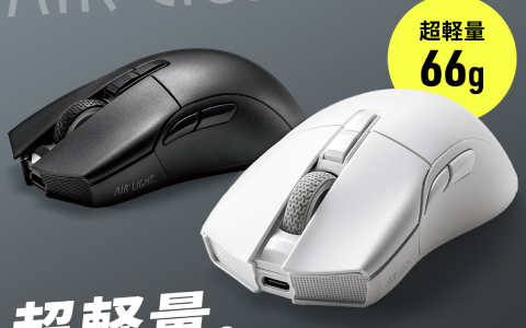 66gの軽量ゲーミングマウス「400-MAG200」がサンワサプライより発売！PixArtのPAW3395センサーを搭載し正確でスムーズな操作が可能