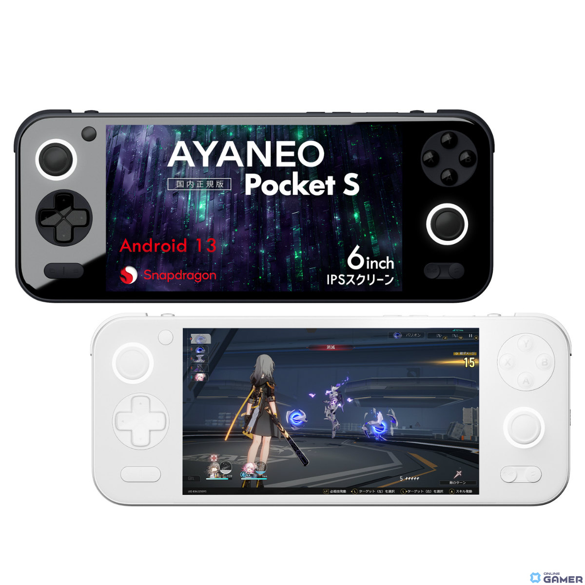 Snapdragon G3x Gen2を世界初搭載したAndoroidポータブルゲーミングデバイス「AYANEO Pocket S 国内正規版」が天空より7月上旬に発売！の画像